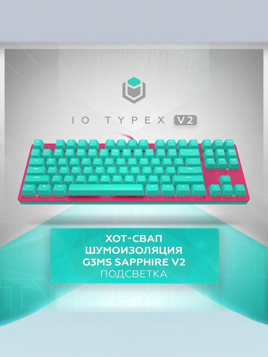 IObyRedSquareTypexv2SapphireswitchПроводнаямеханическаяигроваяклавиатура,русскаяраскладка,бирюзовая,лазурная,малиновая,розовая