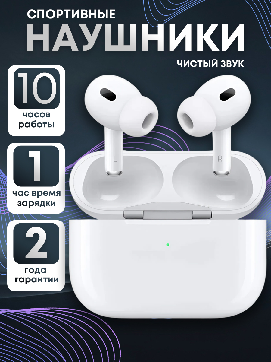 Наушникибеспроводные/беспроводныенаушникиTWSBluetoothсмикрофоном,гарнитура