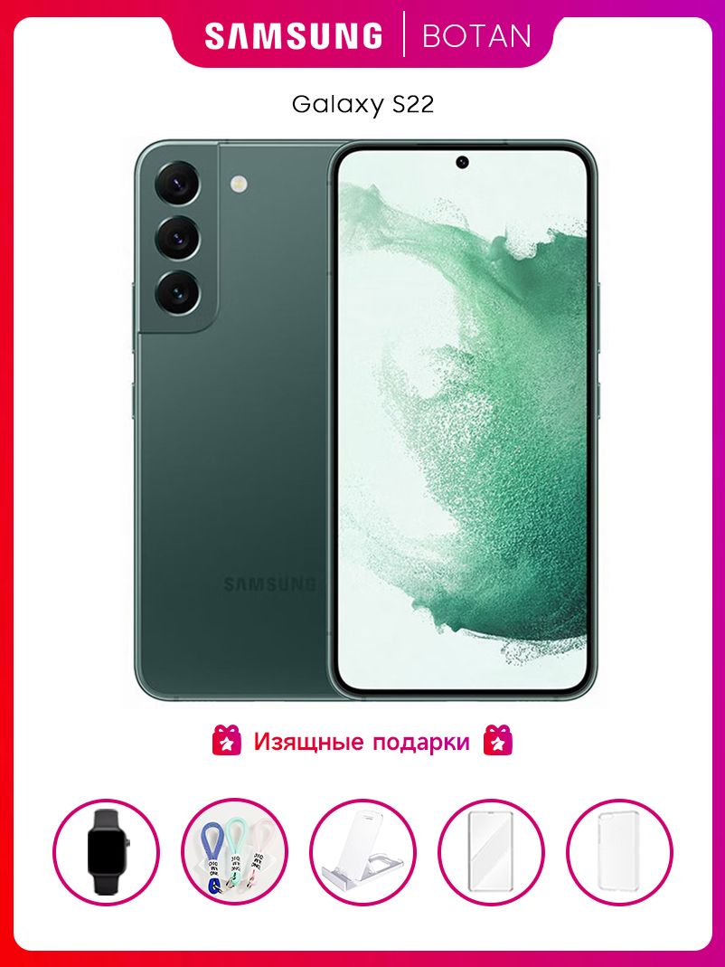 SamsungСмартфонGlobal8/256ГБ,зеленый