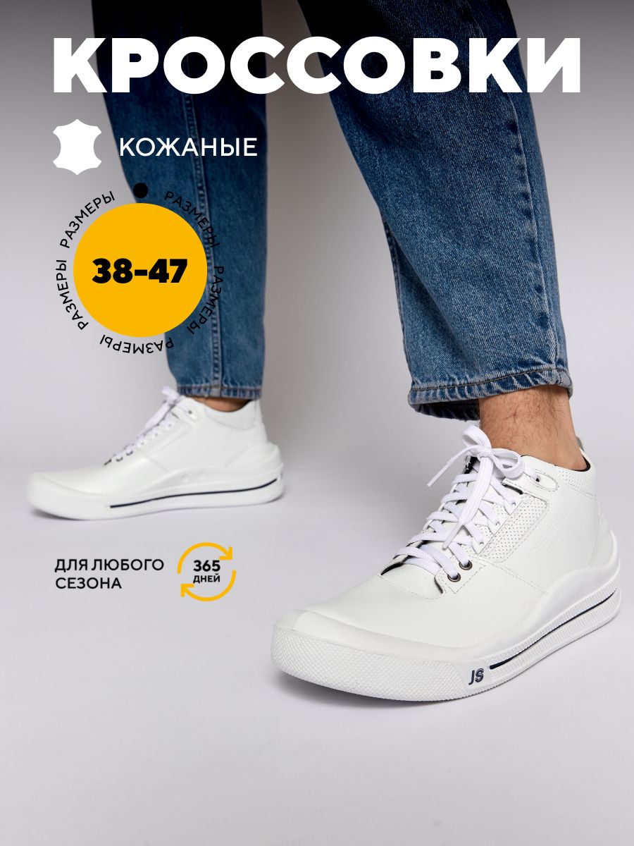 КроссовкиJOSEFSEIBELмужскиекожаныенатуральныедемисезонные