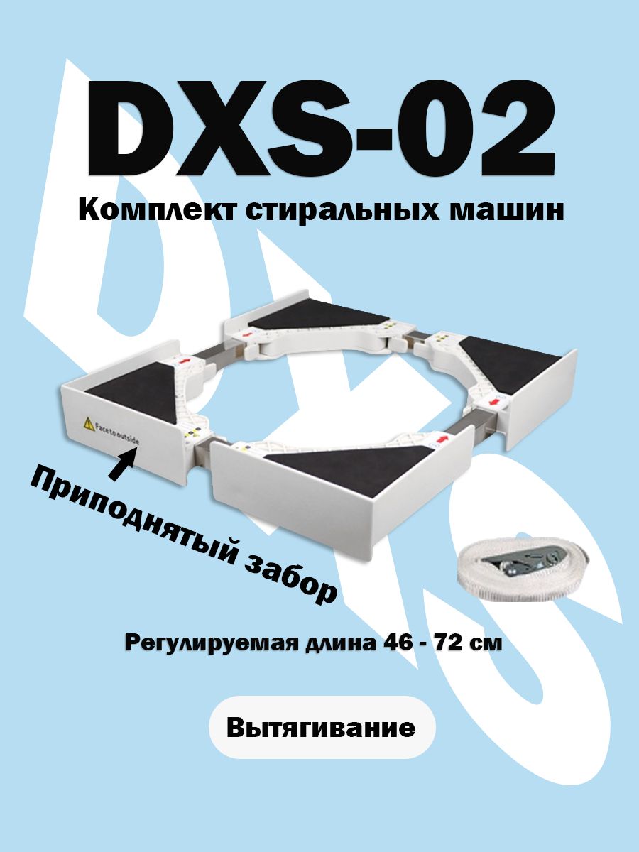 соединительныйэлементдлясушильныхмашинуниверсальныйSL9579-2