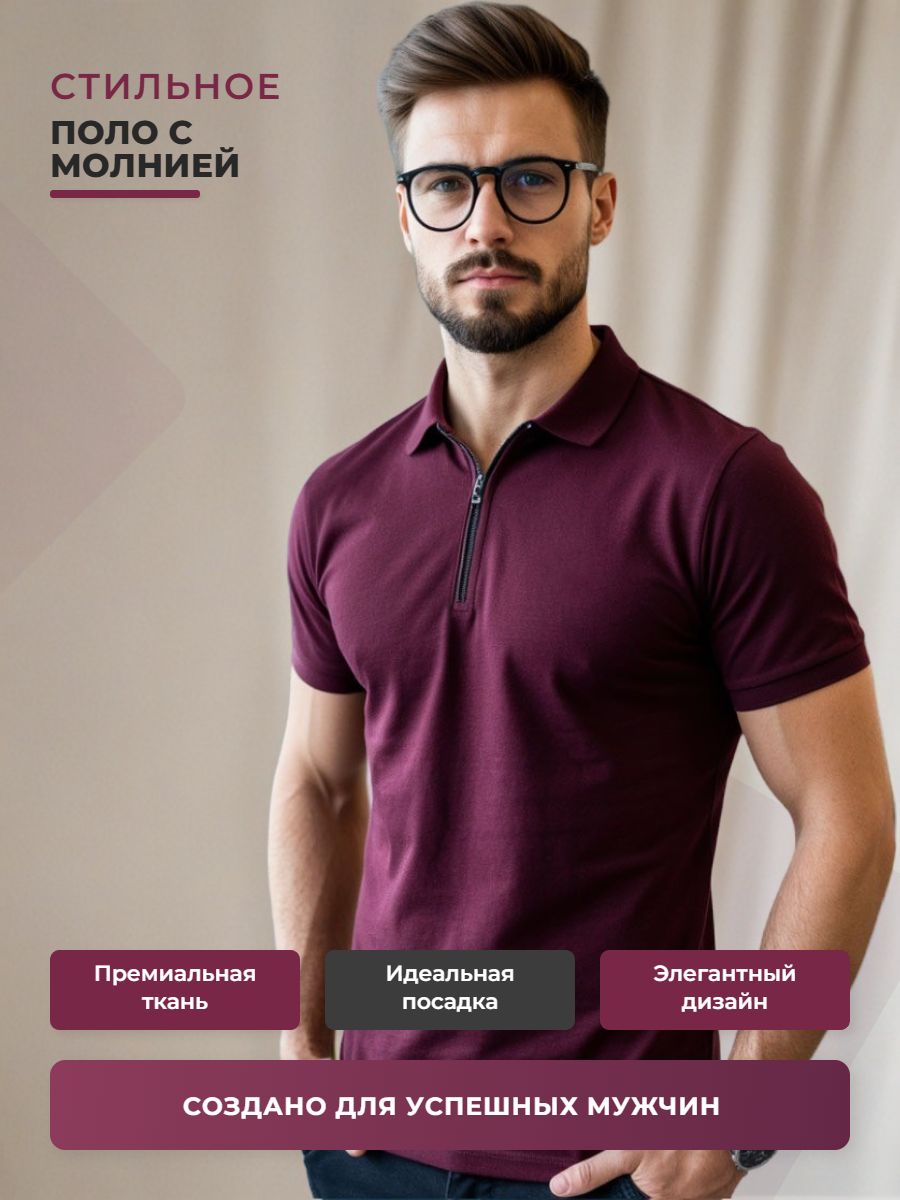 ПолоPremiumVPKSeverФутболкаполоклассика
