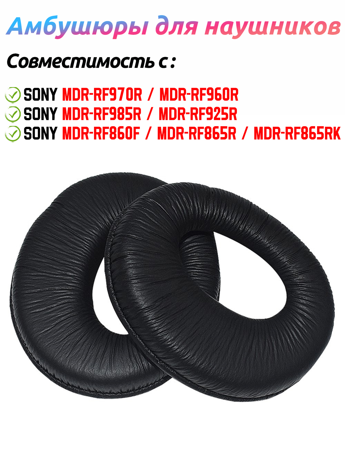 1параСменныеподушечкидлянаушников,подушечкидляоголовья,губчатыенаушники,ремонтнаянакладкаSonyMDRRF970RRF960RRF925RRF985RRF860FRF865RRF865RK