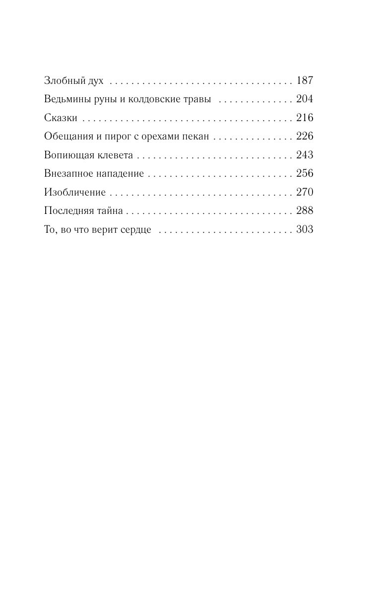 «Тыква с секретом» — фото 4