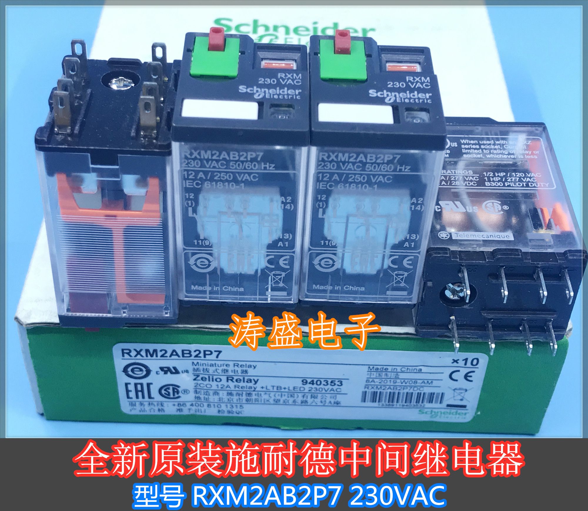1шт./лотRXM2AB2P7230VACпромежуточноерелеSchneider12A8-DIPAC230V
