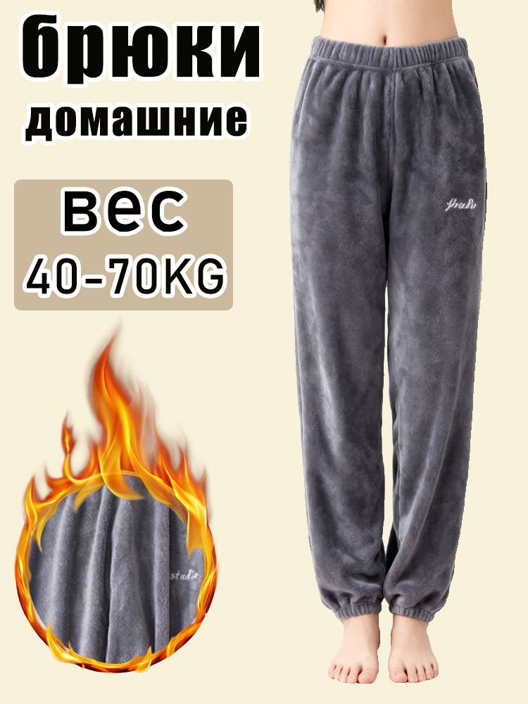 Брюки