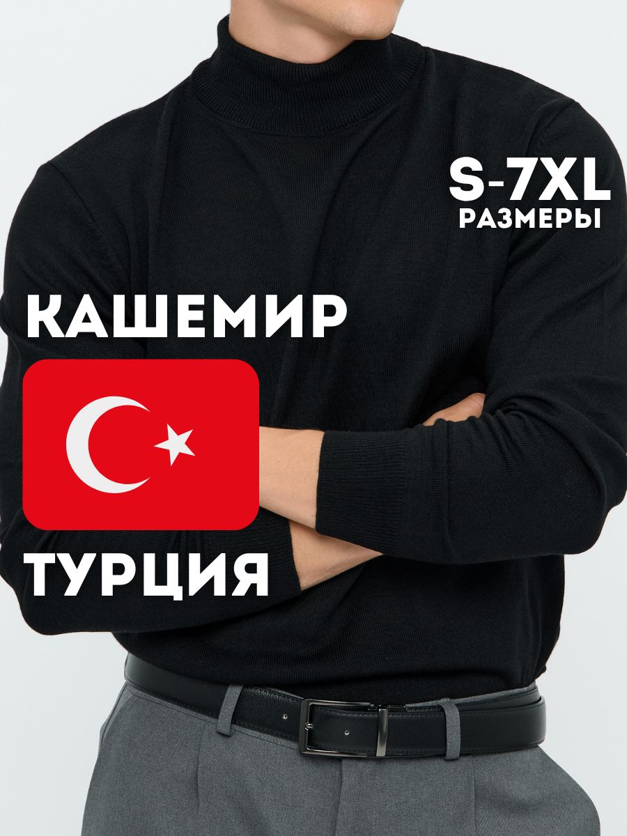 ВодолазкаVESLOPOLOV.Повседневнаямужскаяодежда