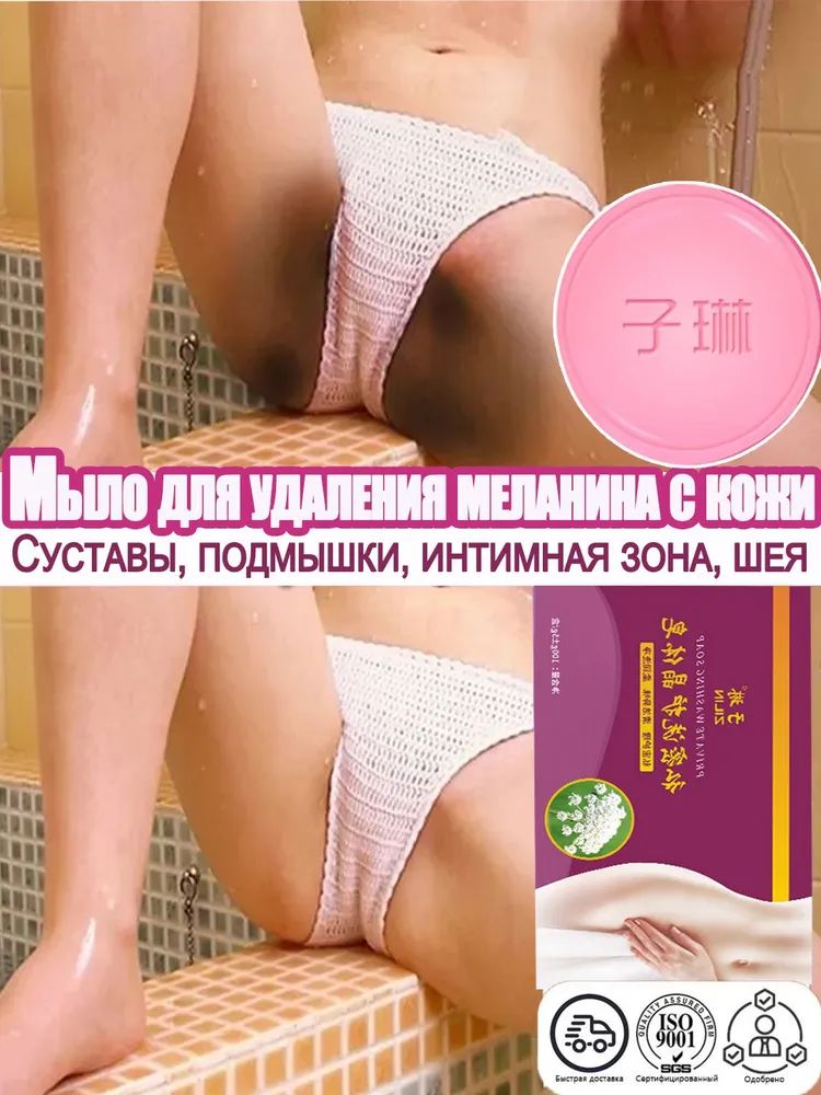 Твердоемыло