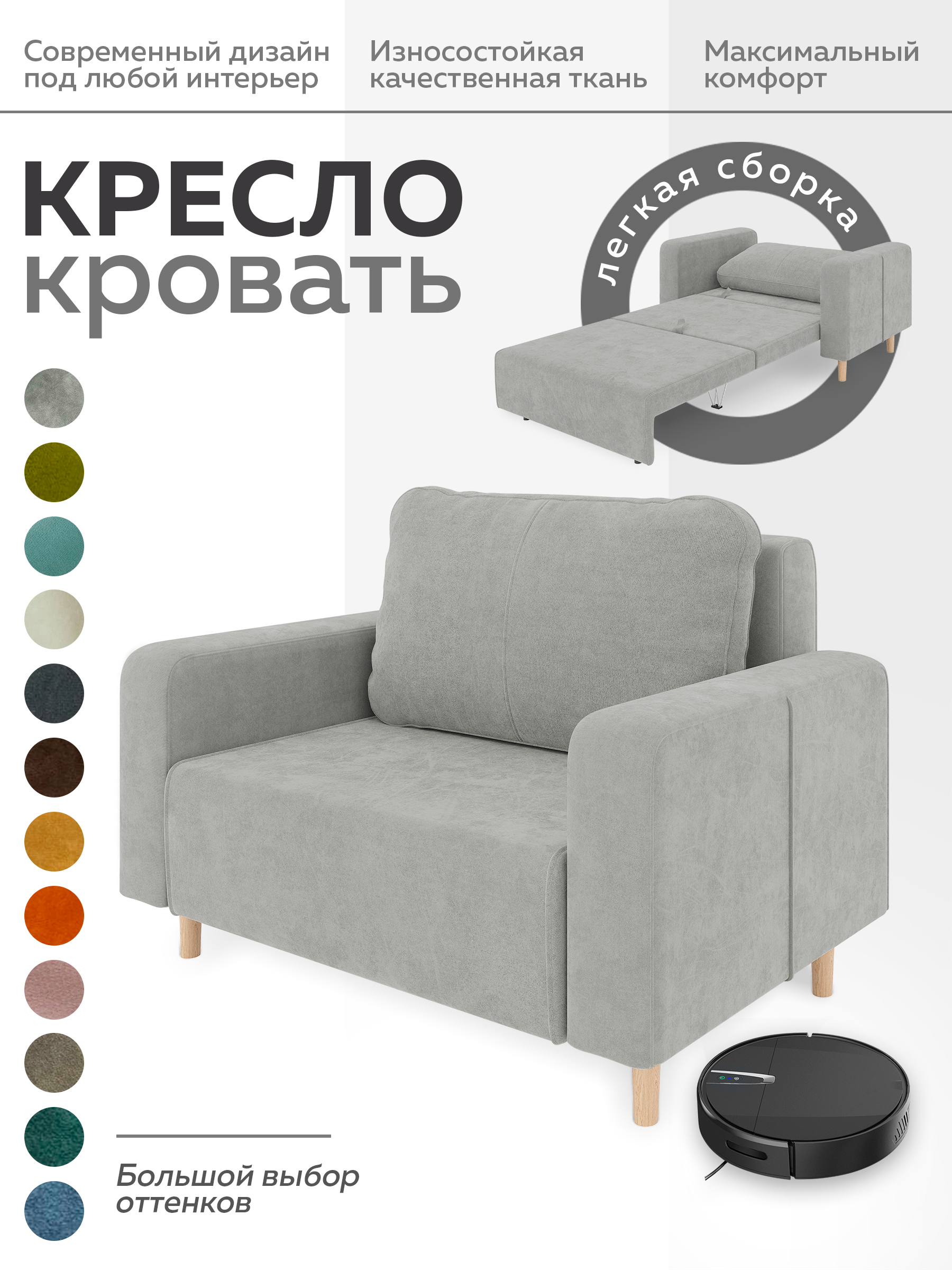 Креслокроватьдлядачи,раскладноекреслонабалкон,Маттео,серый