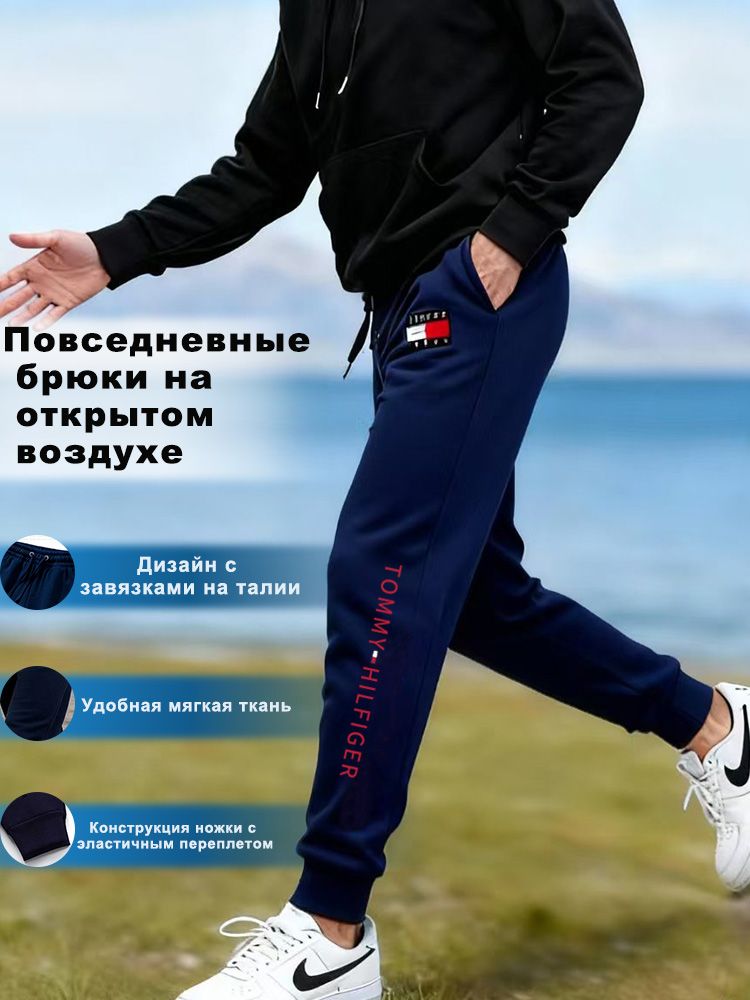БрюкиTommyHilfiger