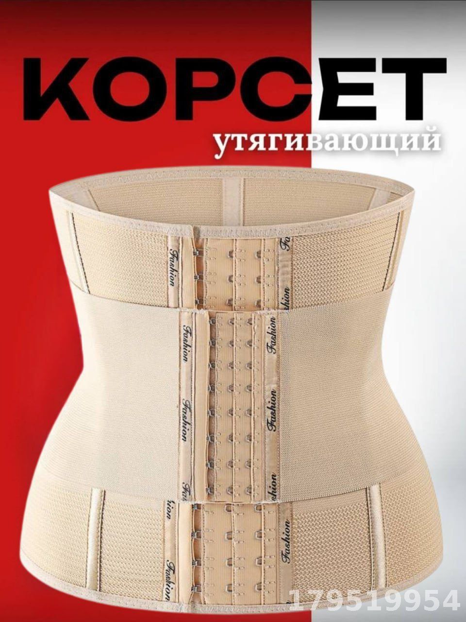 КорсетFemmeSculptдвойнойпододеждуутягивающийнакорпоративилиповседневногоиспользованиясребрамижесткостиповсейвысоте