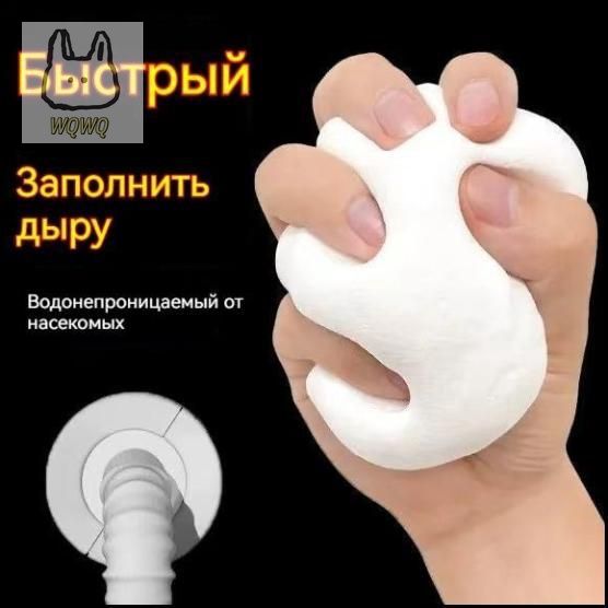 Герметизирующаяфункцияшпатлевки