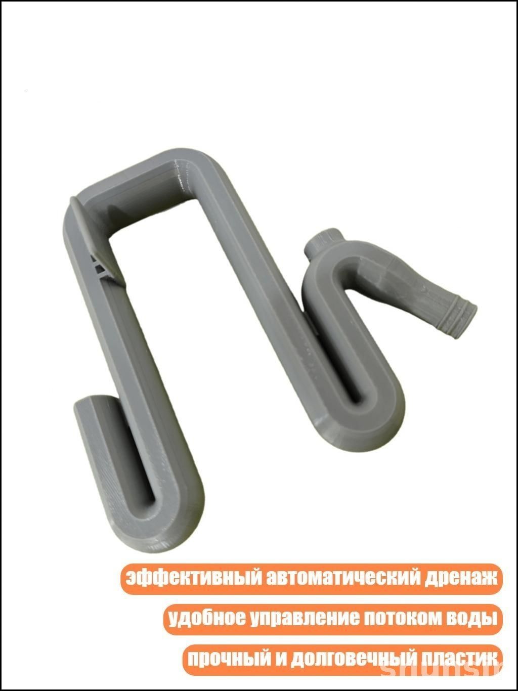 Комплекткапельногополива,Пластик
