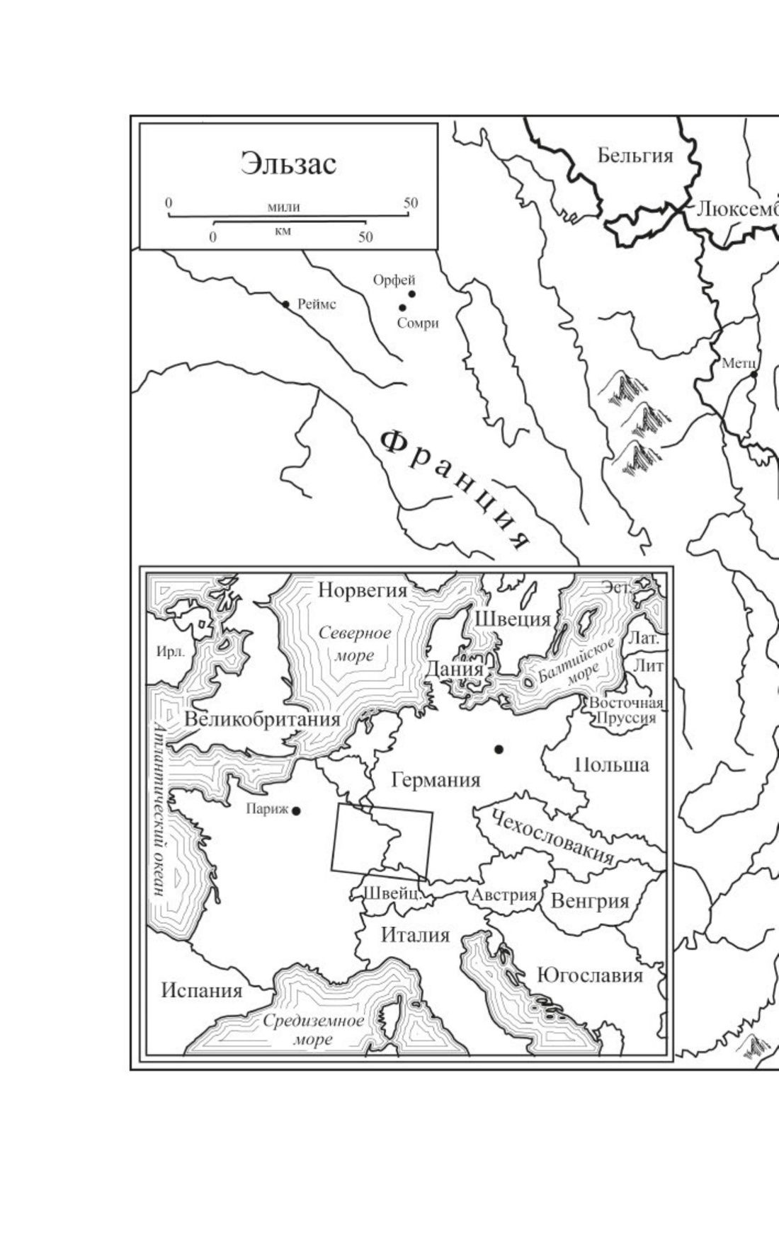 Фатерланд | Fatherland - Ozon image 5