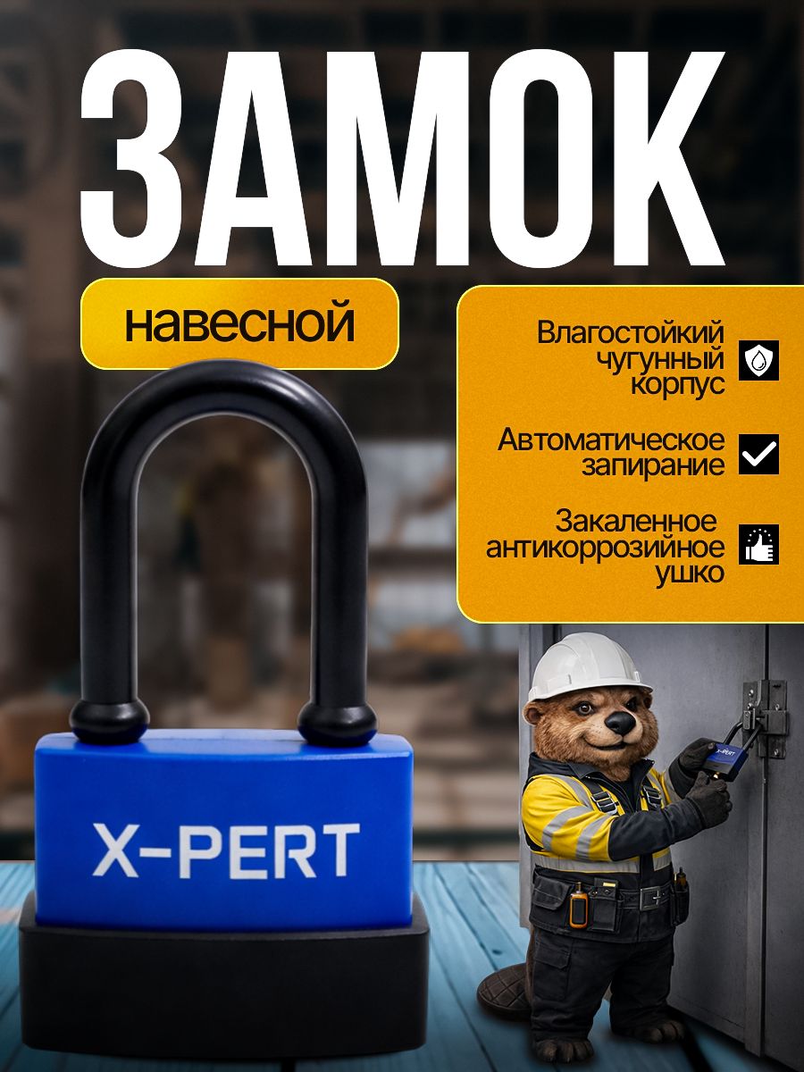 Замокнавеснойуличный,синий