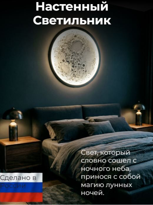 Настенныйсветильник,Безцоколя,10Вт