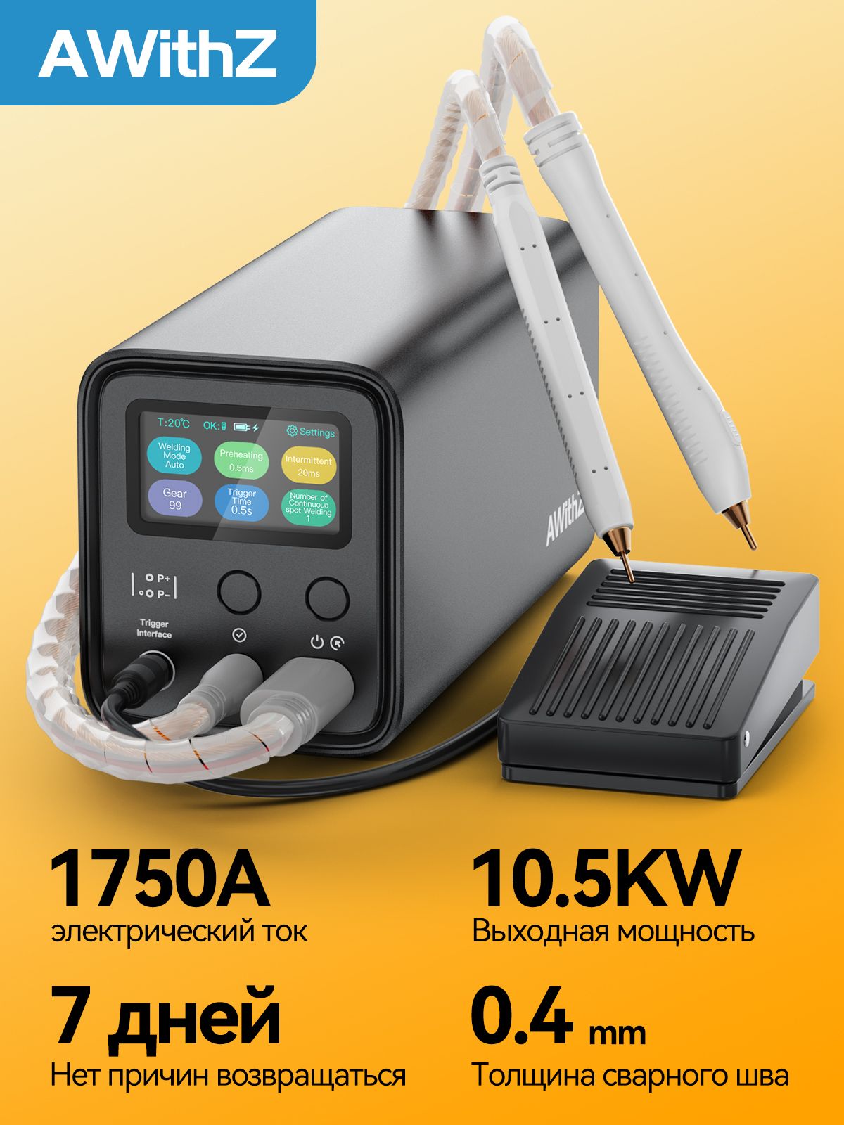 СварочныйаппаратдляточечнойсваркиаккумуляторовSupercapacitor18650,высокаямощность10500Втсдлясваркиникелированныхимедныхметаллов,AwithzUF20B