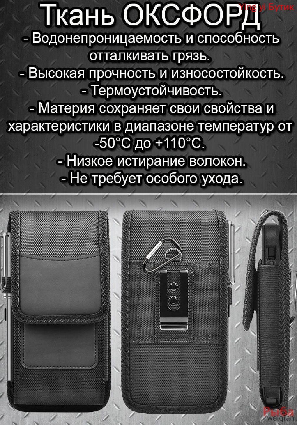 Чехолкобурадлятелефонанаременьуниверсальный17х8см