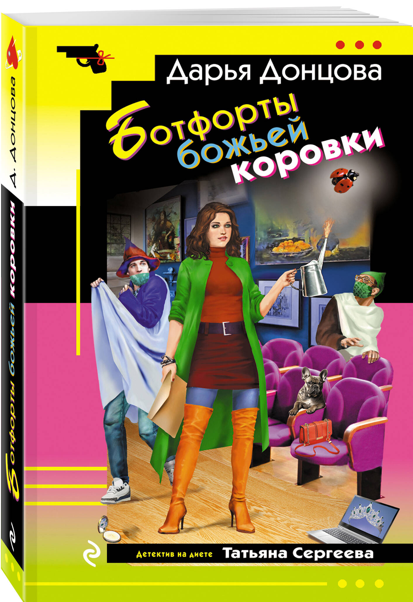 Ботфорты божьей коровки | Ladybug's Jackboots - Ozon image 7