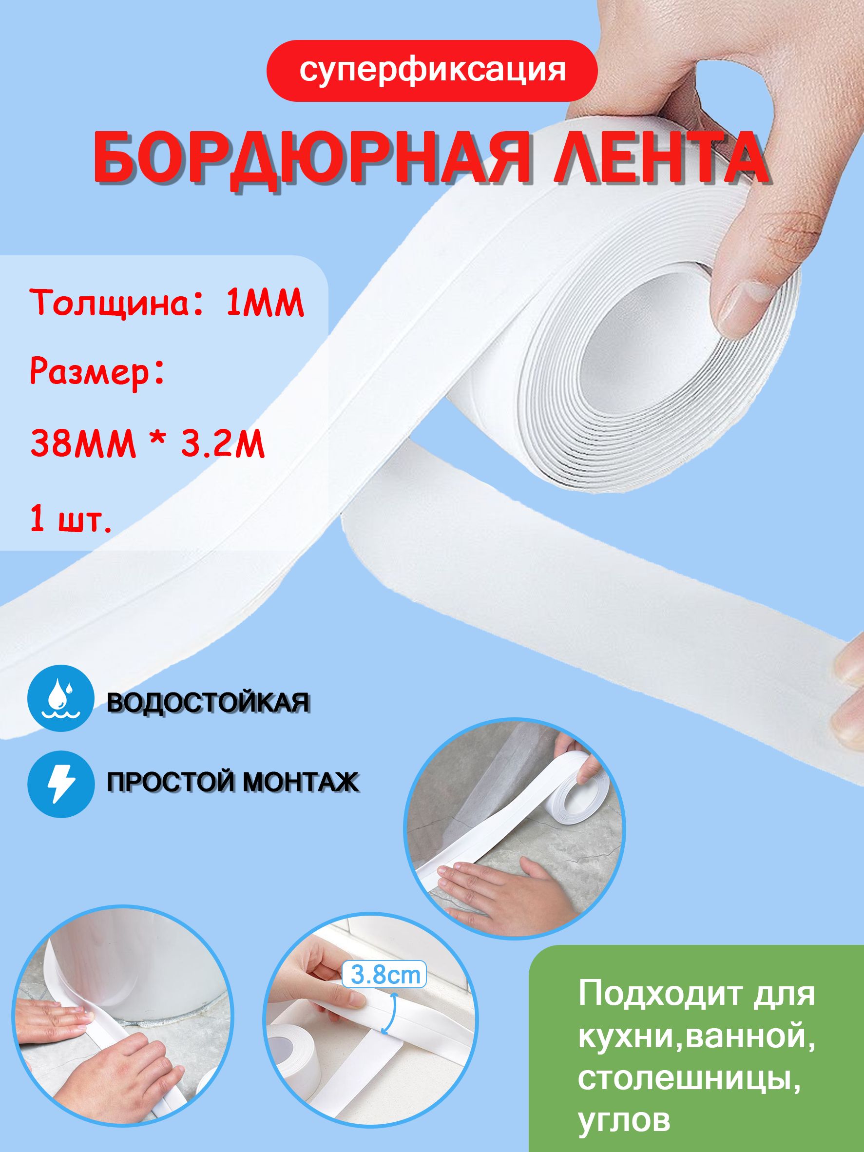 Клейкаялента