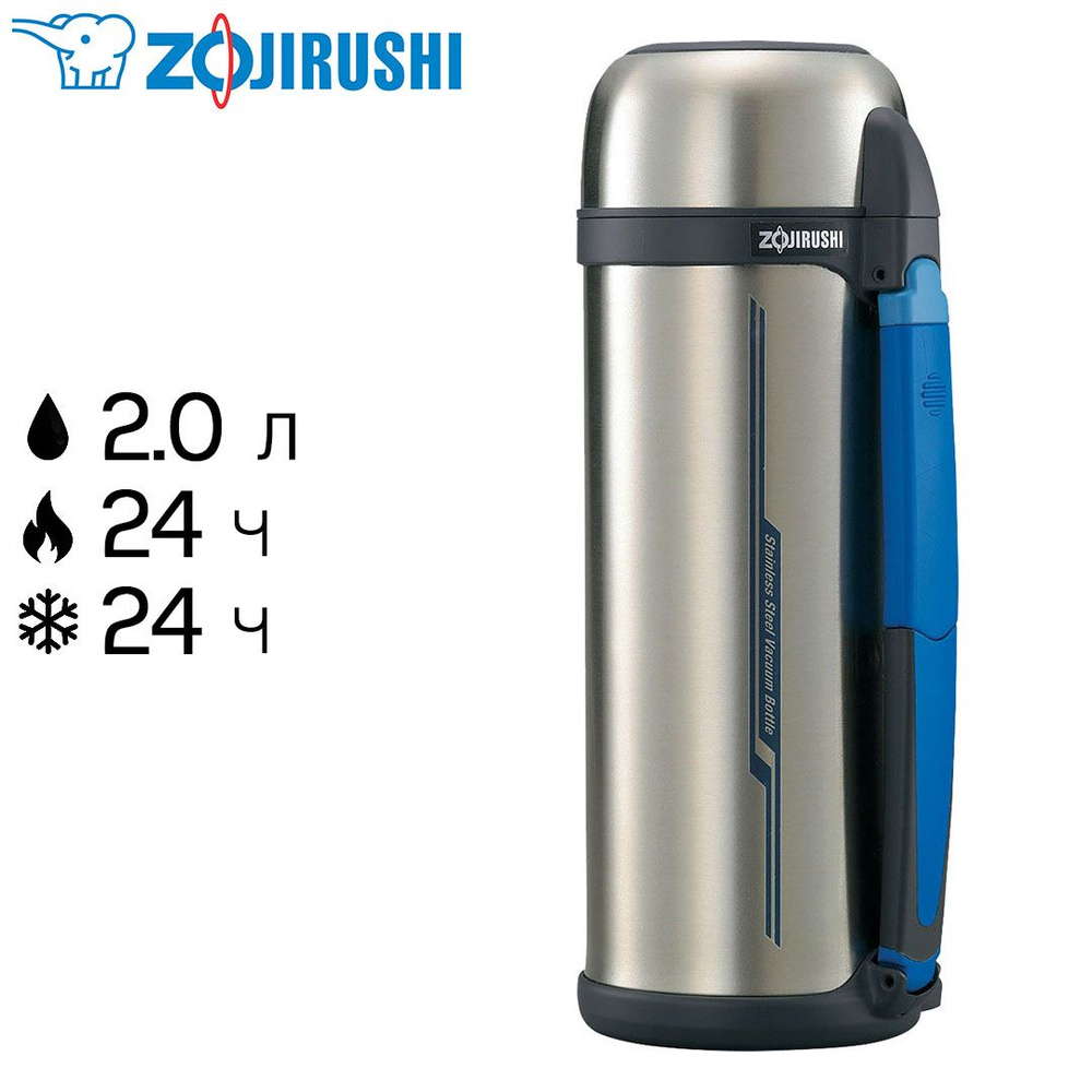 Термос Zojirushi Stainless Steel Vacuum Bottle, 2 литра, стальной (SF-CC20-XA) #1