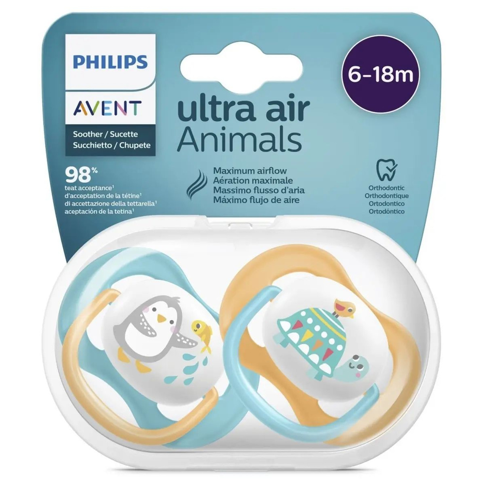 Соска для мальчиков пустышки серии PHILIPS AVENT Ultra Air SCF080/07 2шт. Футляр для стерилизации и хранения. #1