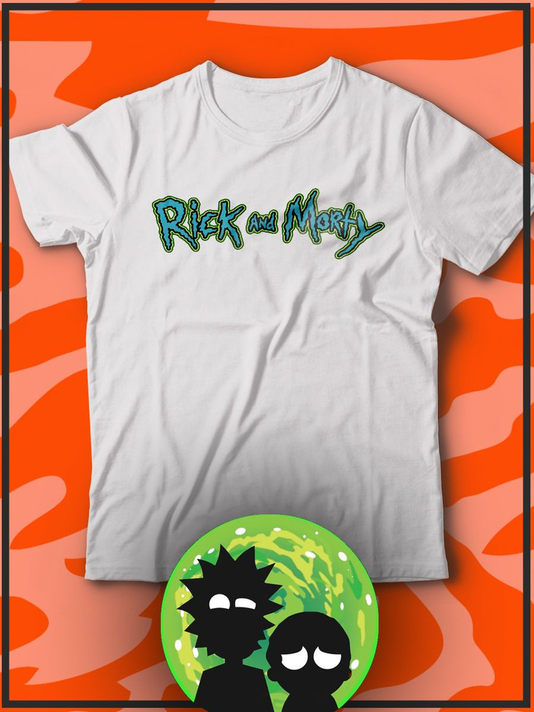 Футболка FLY FANTASY Rick and Morty #1