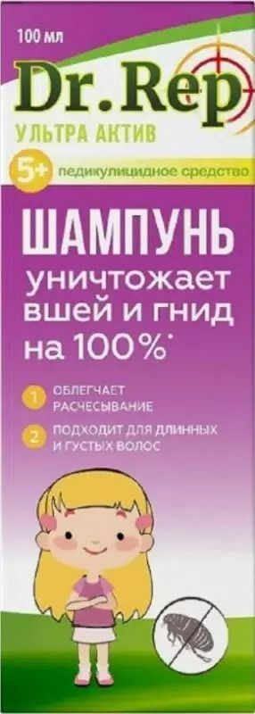 Доктор Реп Ультра Актив средство педикулицидное, шампунь, фл.100 мл  #1