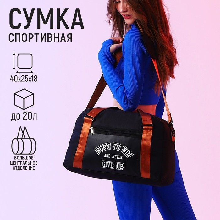 Nazamok Сумка спортивная #1