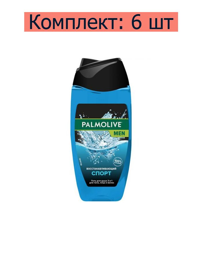 Palmolive Средство для душа, гель, 250 мл #1