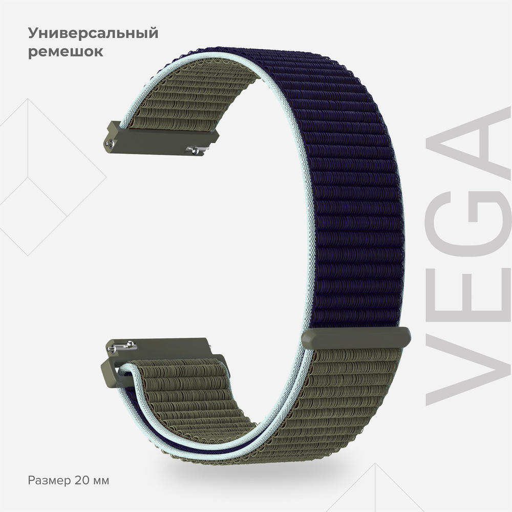 Универсальный ремешок из нейлона для часов 20 mm LYAMBDA VEGA DS-GN-03-20-46 Khaki/Blue  #1