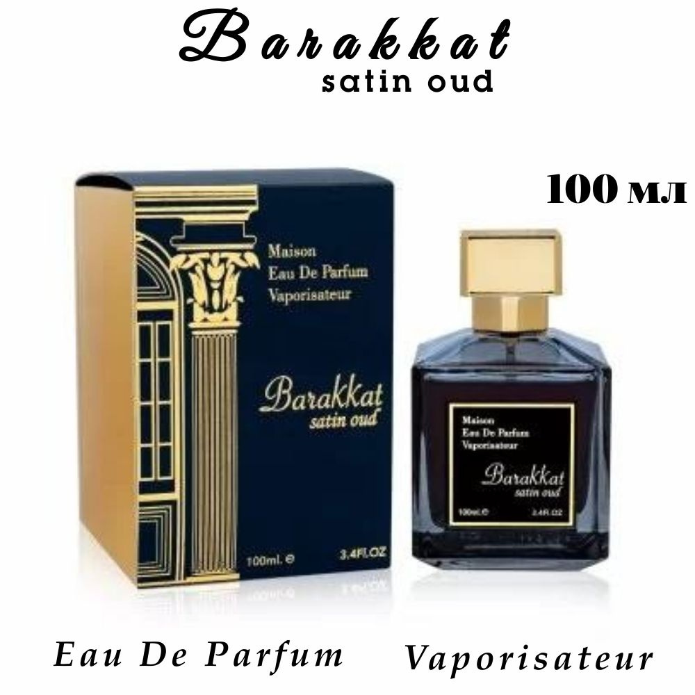 Духи Barakkat Satin oud 100 мл / Парфюмерная вода мужские. 100 мл #1