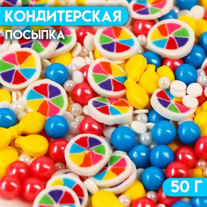 Кондитерская посыпка "Микс ном.9", 50 г #1