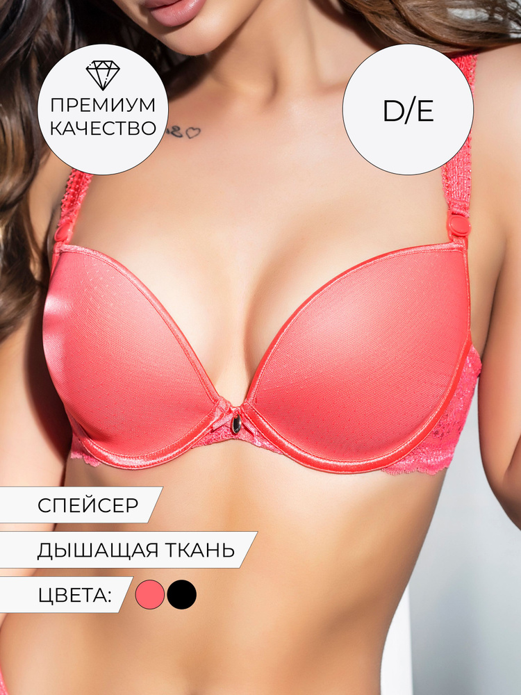 Бюстгальтер LISE MARIE #1