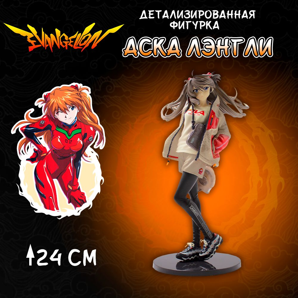 Детализированные коллекционные фигурки из Евангелион / Evangelion - Asuka Langley Soryu  #1