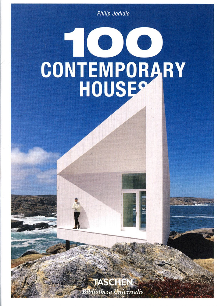 100 Contemporary Houses / Книга на Английском | Jodidio Philip #1