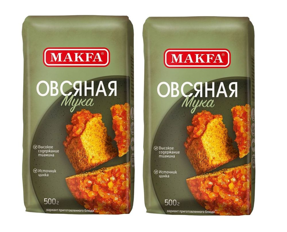 Мука овсяная Makfa, 2 шт по 500 г #1