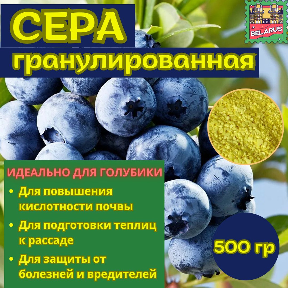 Удобрение,500мл #1