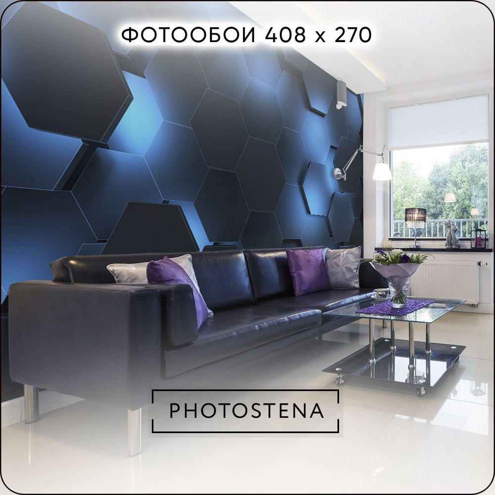 Фотообои 3D на стену флизелиновые встык PHOTOSTENA 3D неоновые соты темные 4,08 x 2,7 м 11,02 м2, обои #1