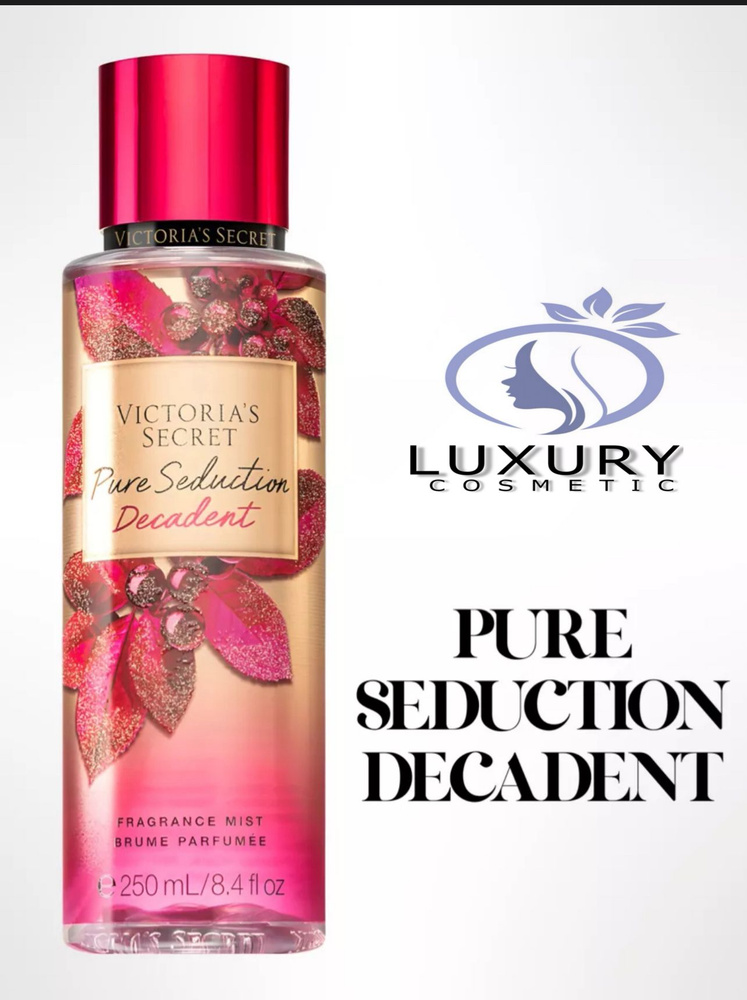 Спреи для тела Victoria s secret Pure Seduction Decadent #1