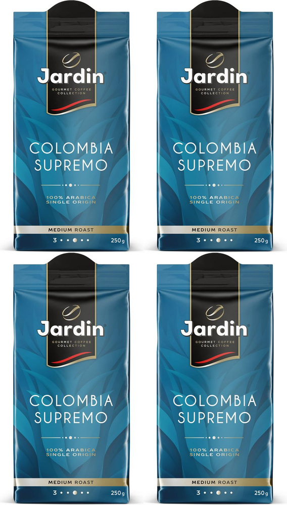 Кофе Jardin Colombia Supremo молотый 250 г, комплект: 4 упаковки по 250 г  #1