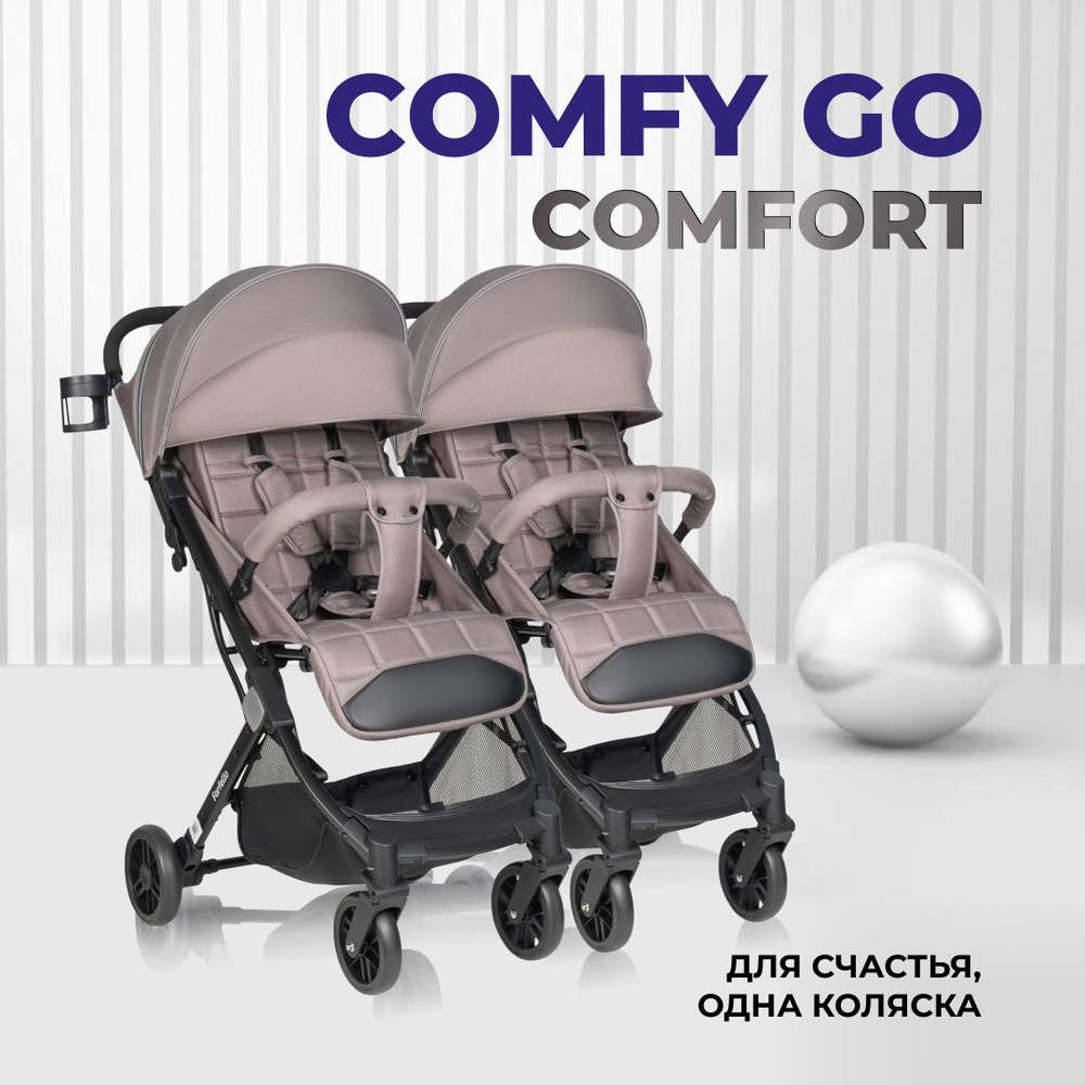 Коляска прогулочная для двойни Farfello Comfy Go Comfort x 2 серо-бежевая  #1