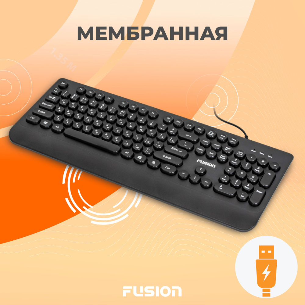 Клавиатура проводная Fusion GK-189 мембранная для ПК, 104 клавиши, длина кабеля 1.35 м  #1