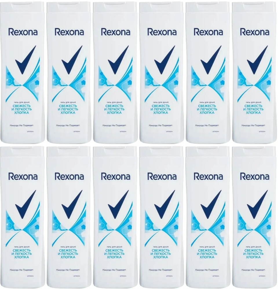 Rexona Средство для душа, гель, 360 мл #1