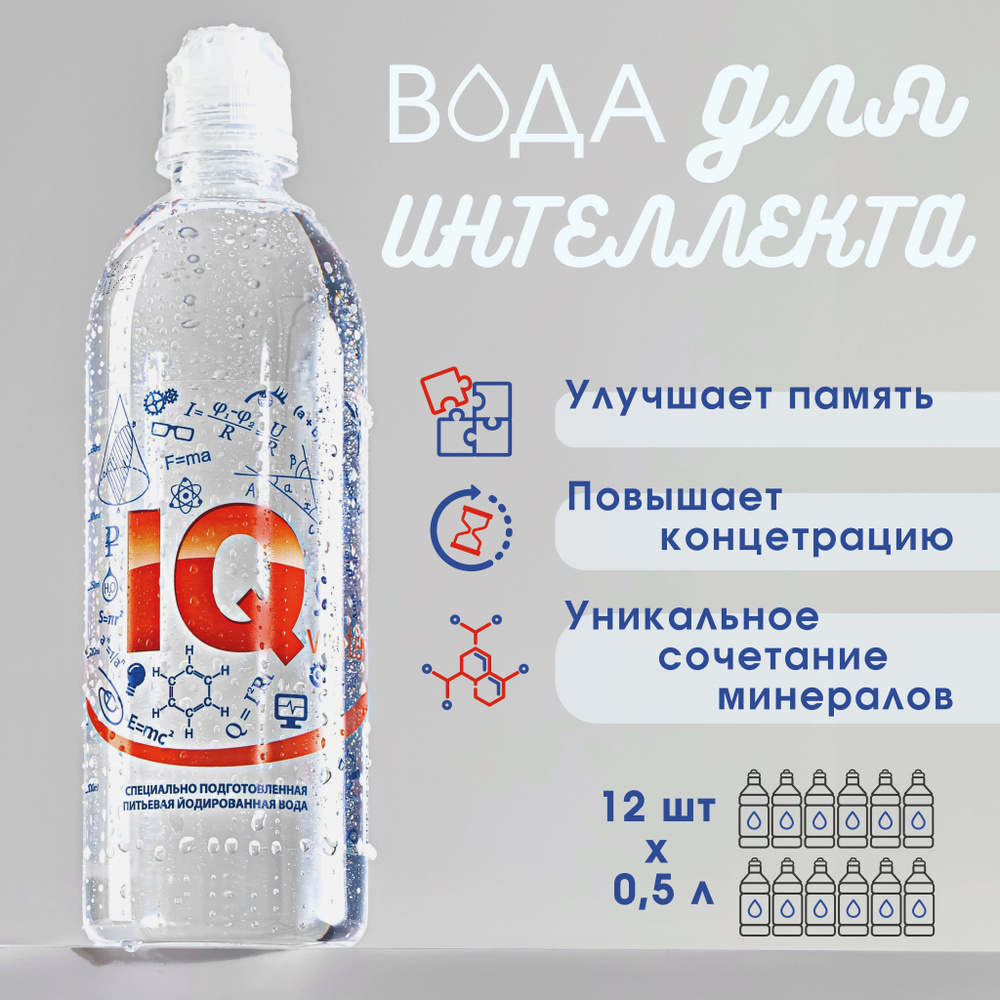 Кристальная Вода Питьевая Негазированная 500мл. 12шт - купить с доставкой  по выгодным ценам в интернет-магазине OZON (1326735932)