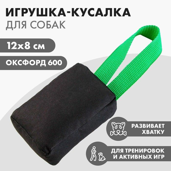 Игрушка-кусалка кубик, черная, 12 х 8 х 4 см #1