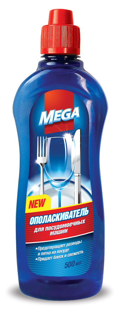 MEGA: Ополаскиватель для посудомоечных машин, 500 мл #1