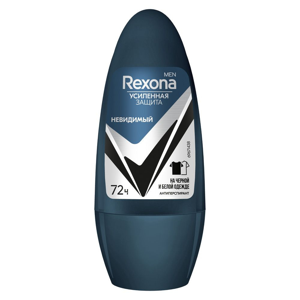 Rexona Men Дезодорант роликовый Невидимый на черном и белом 50мл  #1