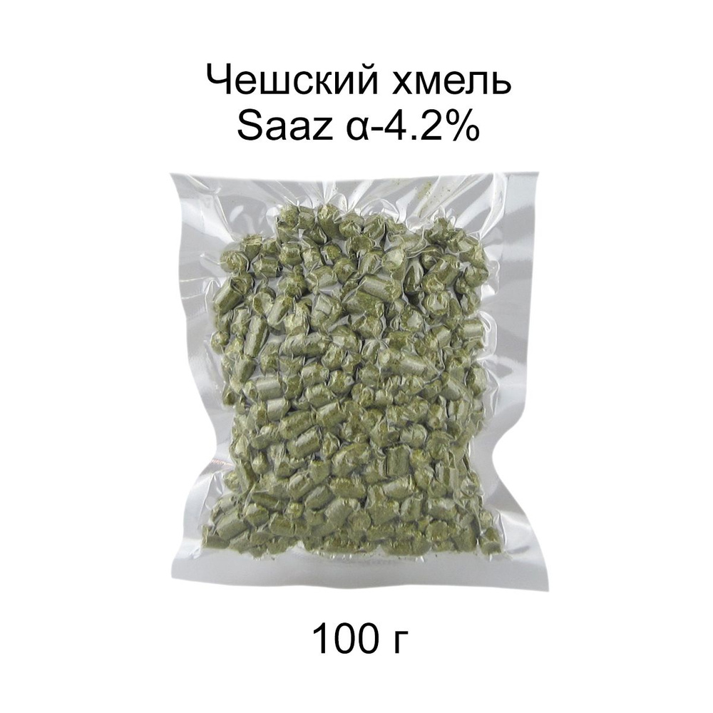 Хмель Жатецкий (Saaz) 100 гр. #1