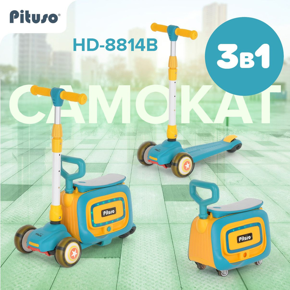 Самокат трехколесный детский Pituso HD-8814B, 3 в 1 беговел-каталка, сиденье, отсек для игрушек, регулировкой #1